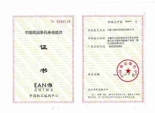 �Ї���Ʒ�l�a�C��