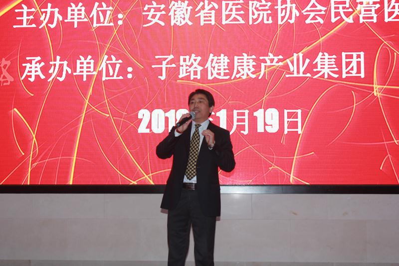 ��·�����a(ch��n)�I(y��)���F(tu��n)���k�˰���ʡ�t(y��)Ժ�f(xi��)��(hu��)��I(y��ng)�t(y��)Ժ�����֕�(hu��)2017�����(hu��)